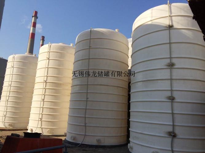 全塑PE儲罐、鹽酸儲罐、雙氧水儲罐——供求展廳優質供應