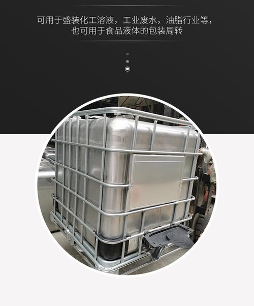 工廠定制304/316不銹鋼儲罐 噸桶、立式壓力罐與空氣儲罐的全面解析